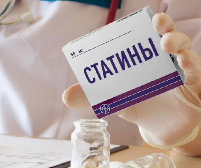 Медикаментозное лечение: статины, эссенциальные и новые препараты